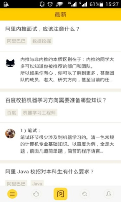 曲奇问答