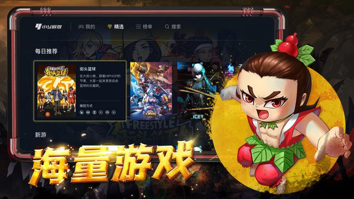 小y文娱截图1