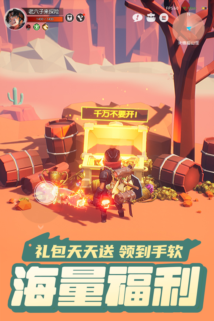 云上城截图1