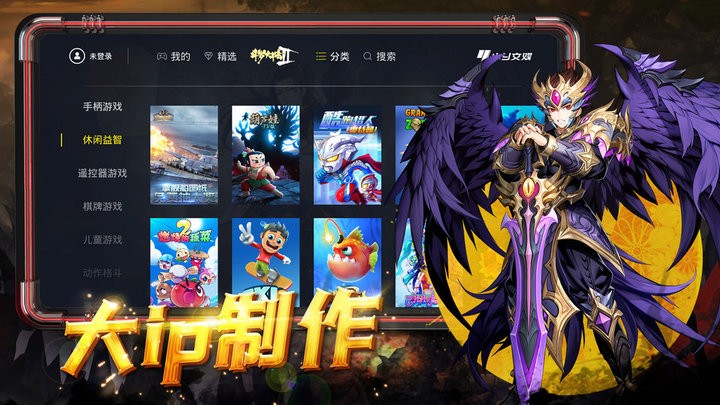 小y文娱截图2
