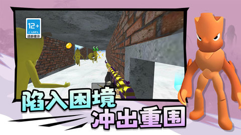 沙盒战场截图2