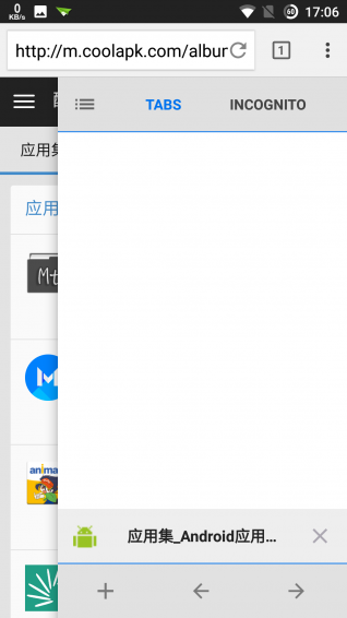 speed浏览器截图2