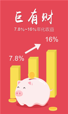 巨如意截图3