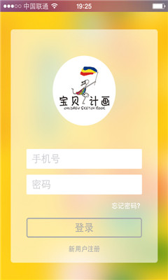 截图3