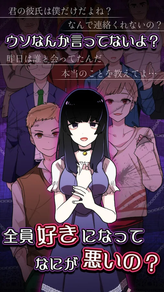 心灵缺陷女子截图1