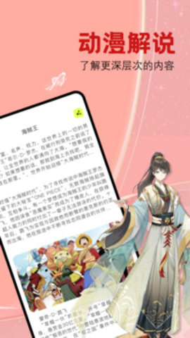 腐漫截图3