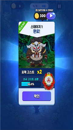 弓箭手降临截图3