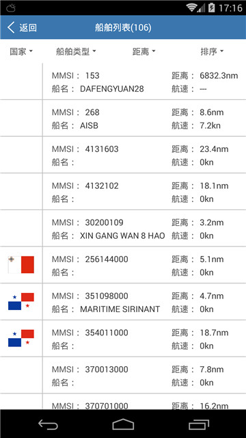 截图2
