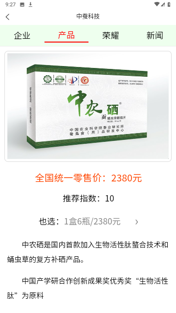 分享购物-01