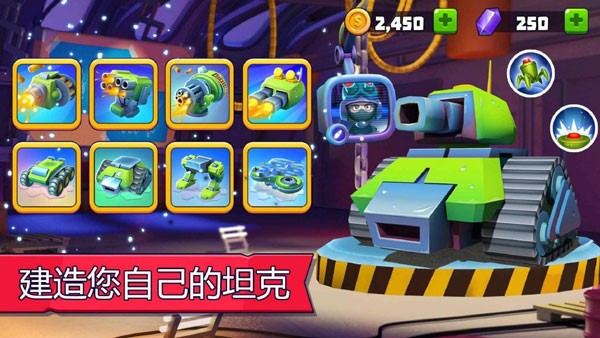 tanksalot游戏截图2