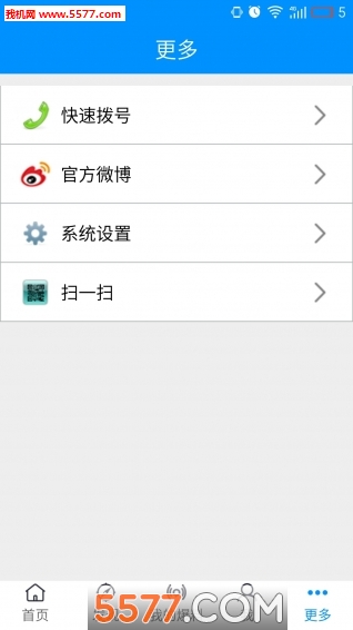 荆门e点通-01