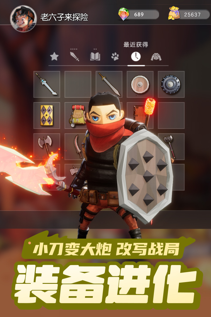 云上城截图2