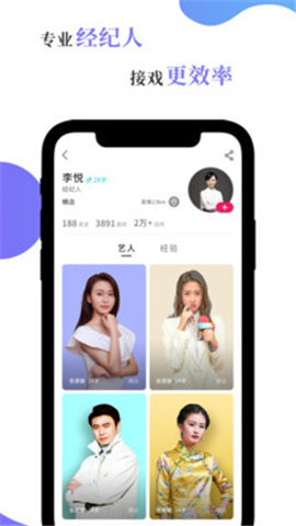 风罗罗下载_风罗罗ios版下载-1