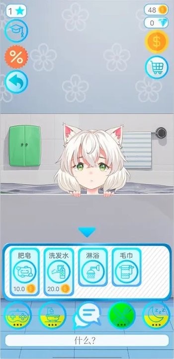 我的动漫女孩2下载_我的动漫女孩2安卓版下载-1