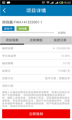钱来网截图3