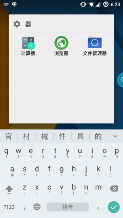 酷查截图1