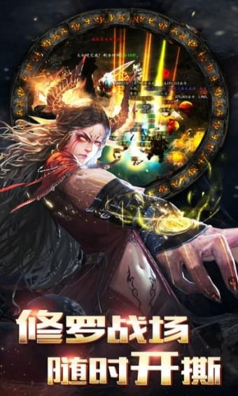 风暴觉醒灰烬截图2