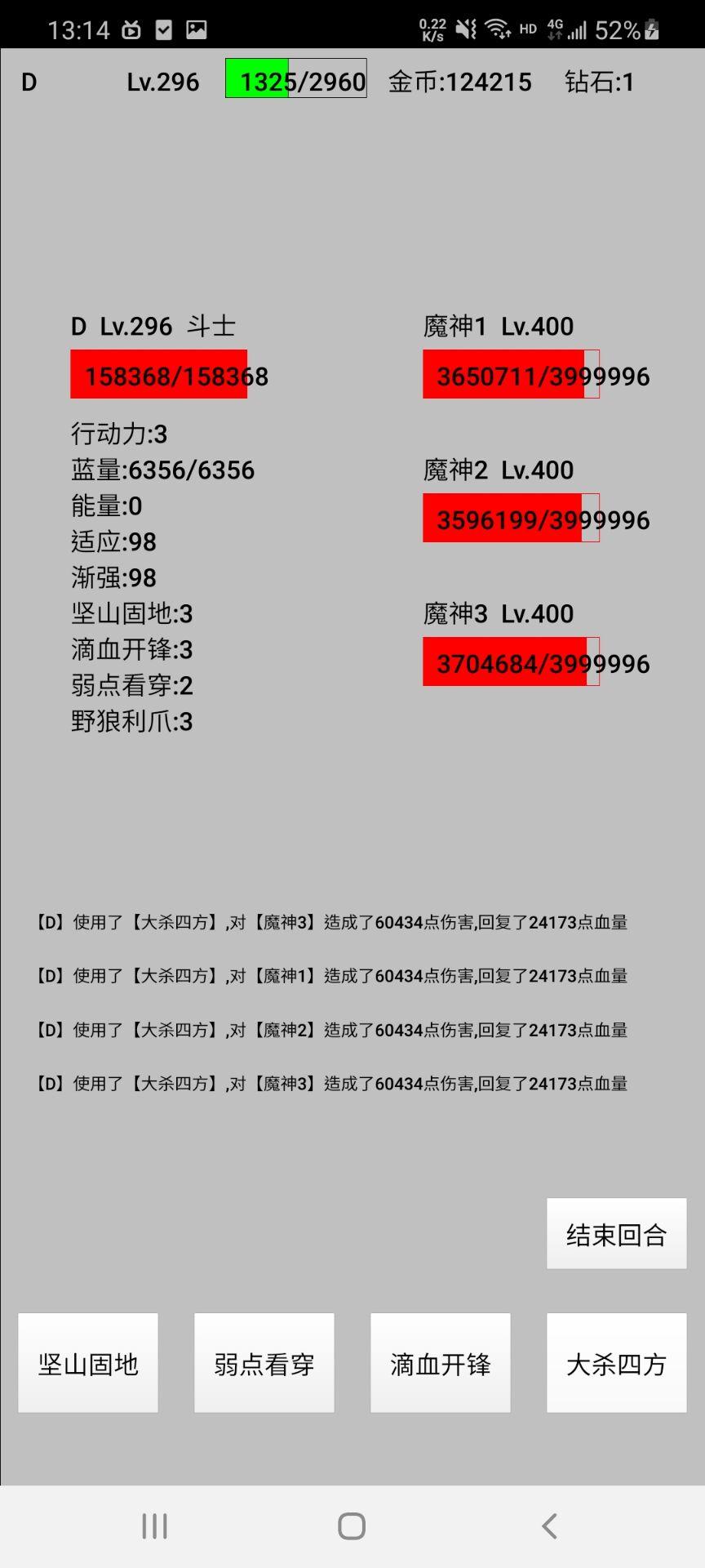 天选之子截图2