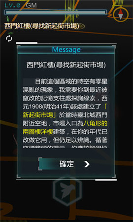 忆境行者截图4