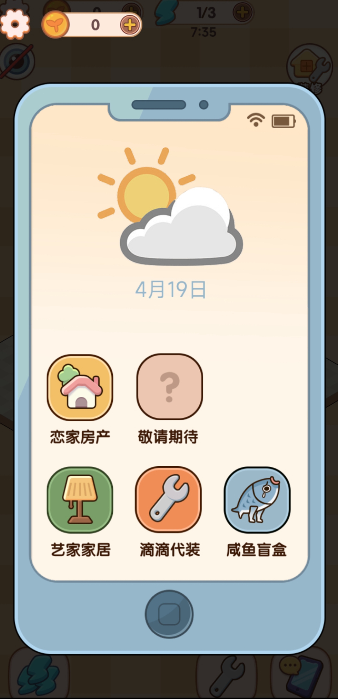 筑梦空间-01