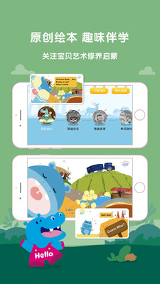 hello迈迪截图2