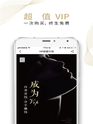 每研领吧-01