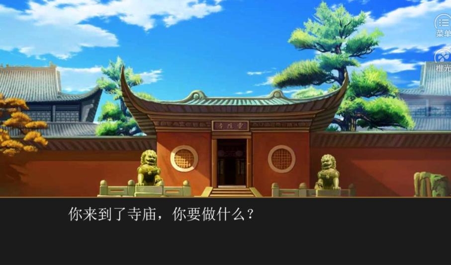 截图2