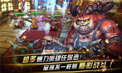 风暴传奇ol截图2