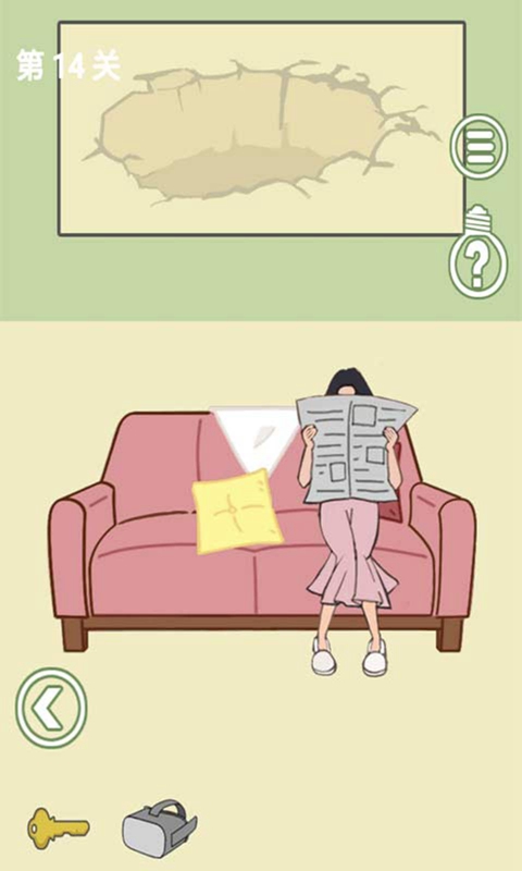 出去玩大作战截图2
