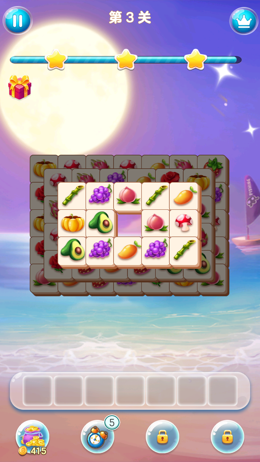 魔法方块截图2