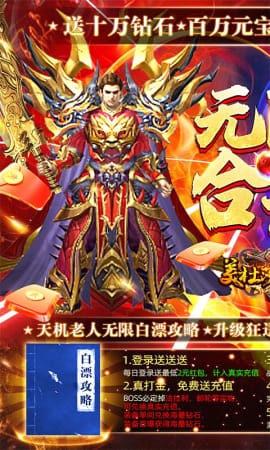 美杜莎传奇超v版截图2