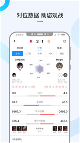 vs8电竞-01