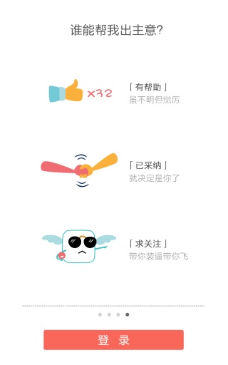 十万个吃什么-01