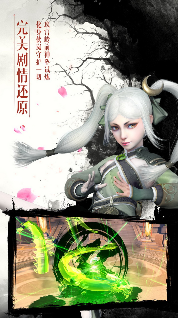 盟主截图1