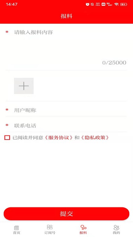 你好金塔截图2