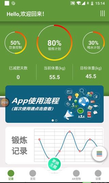 截图1