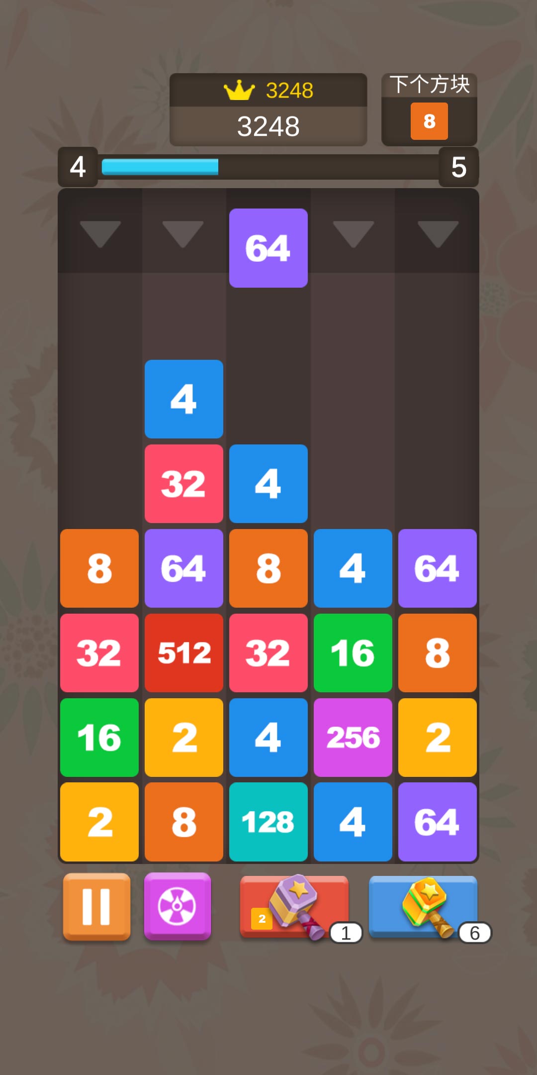 截图3