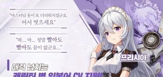 闻姬起舞2截图3