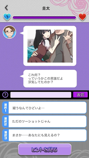 心灵缺陷女子截图2