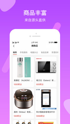 加一口-01
