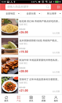 特优网-01