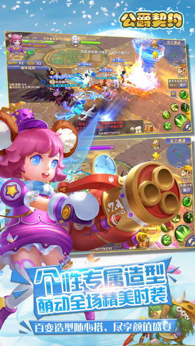 公爵契约-01