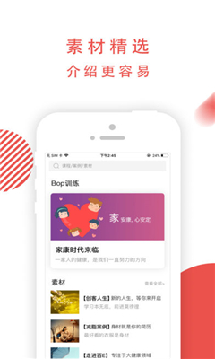 老虎大学截图2