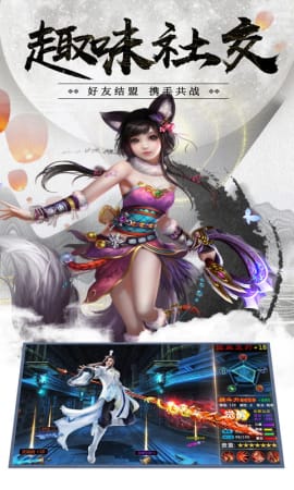 逍遥八仙超v版截图2