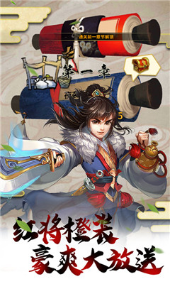 雪刀群侠传bt版截图4