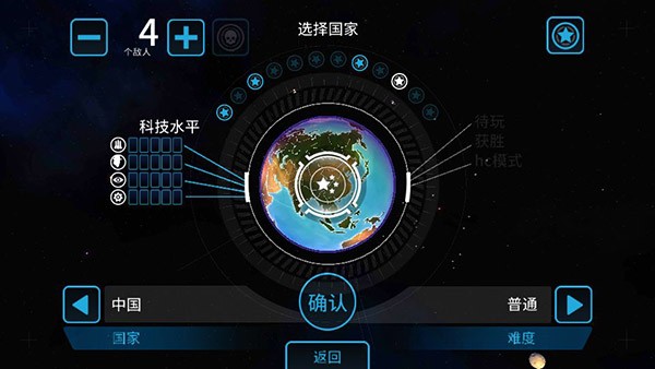先发制人游戏截图2