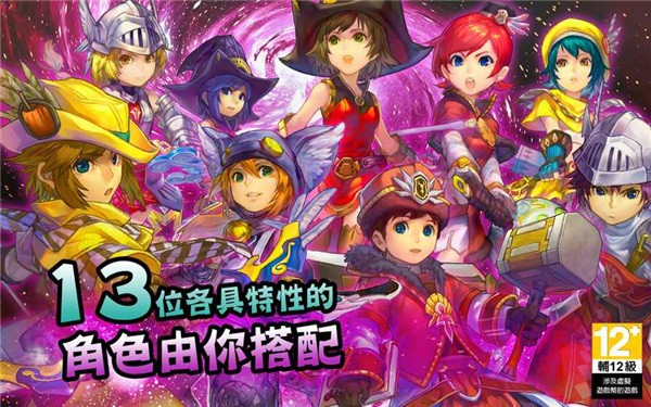 魔导小英雄截图2