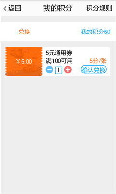 微汽配截图1