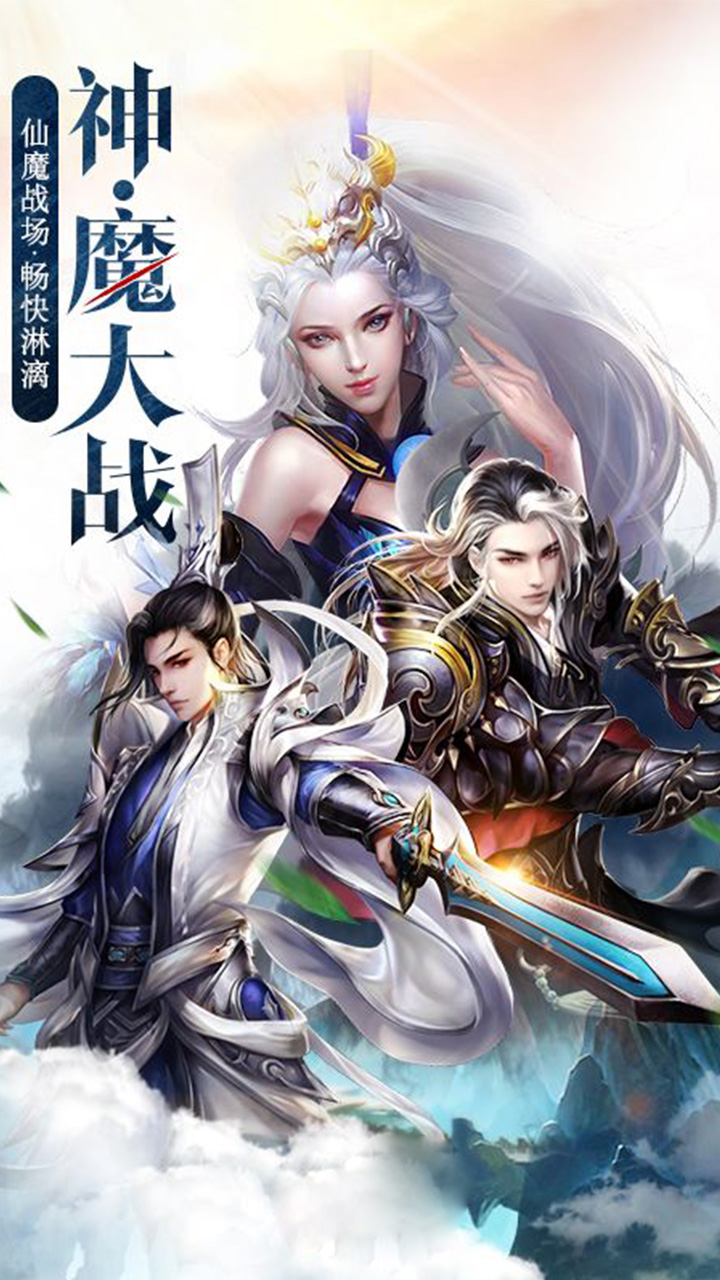 唐门手游截图3