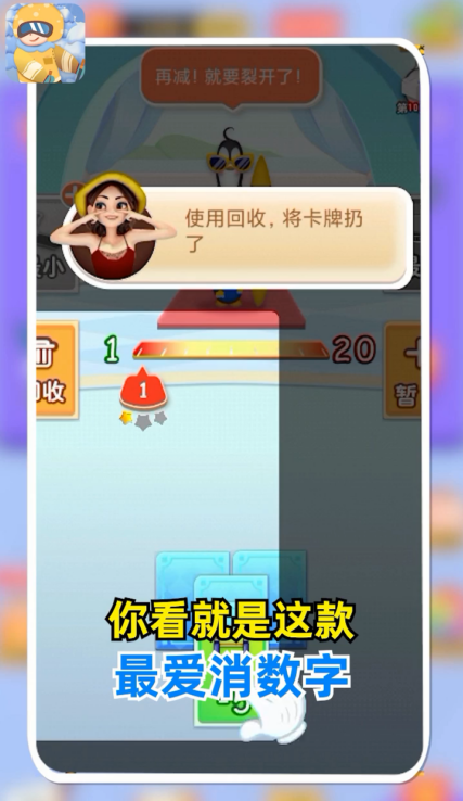 数字红包截图1
